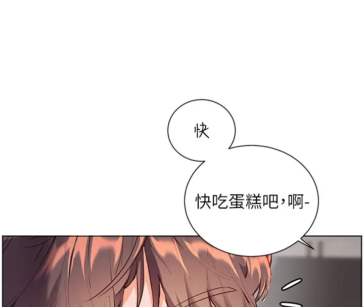 漫画《老师的亲密指导》第83话第30张图