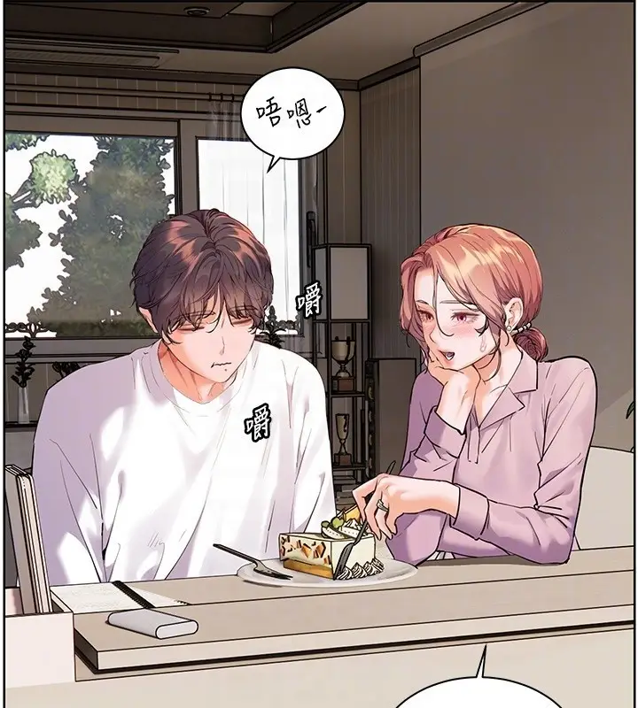 漫画《老师的亲密指导》第83话第35张图