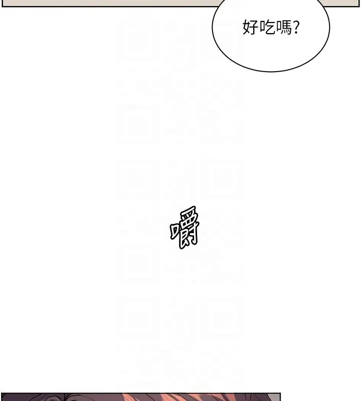 漫画《老师的亲密指导》第83话第36张图