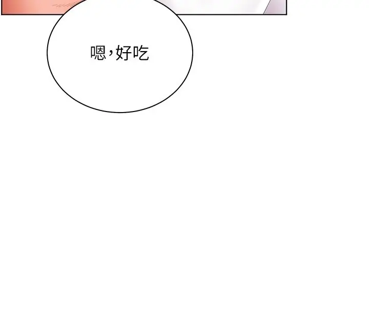 漫画《老师的亲密指导》第83话第38张图