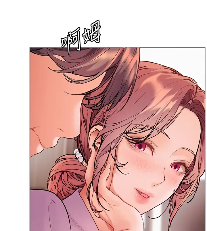 漫画《老师的亲密指导》第83话第39张图