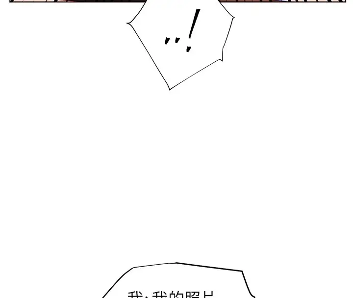 漫画《老师的亲密指导》第83话第50张图