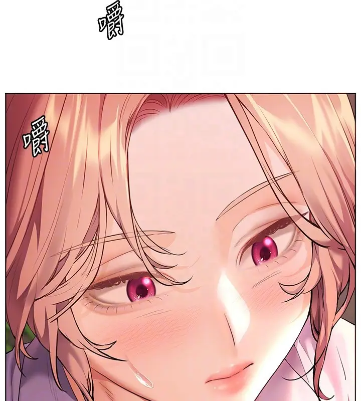 漫画《老师的亲密指导》第83话第53张图