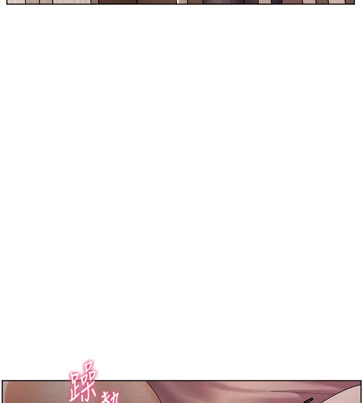 漫画《老师的亲密指导》第83话第81张图