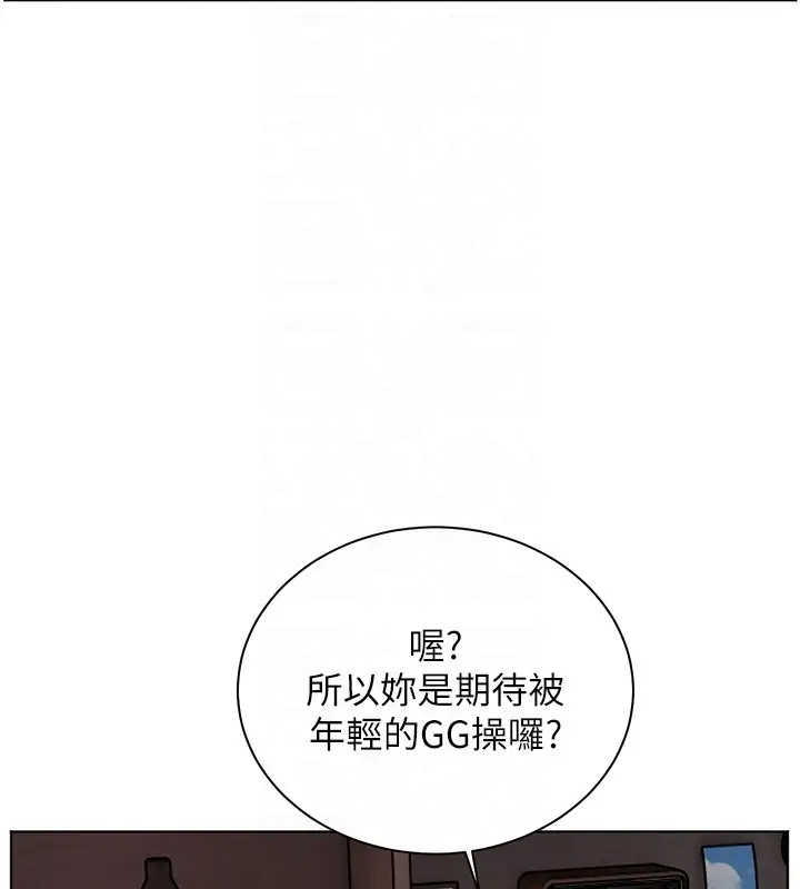 漫画《老师的亲密指导》第83话第83张图