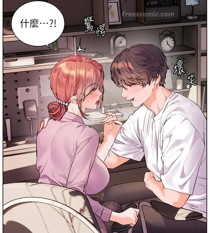 漫画《老师的亲密指导》第83话第84张图