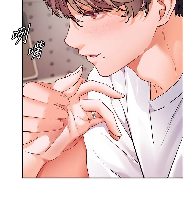 漫画《老师的亲密指导》第83话第89张图
