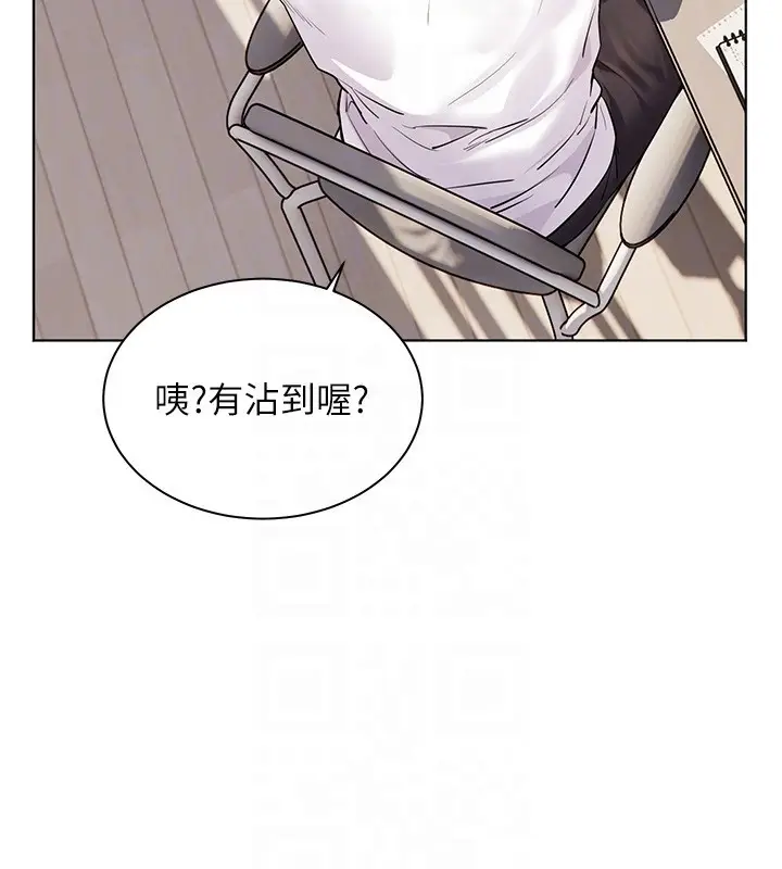 漫画《老师的亲密指导》第83话第92张图