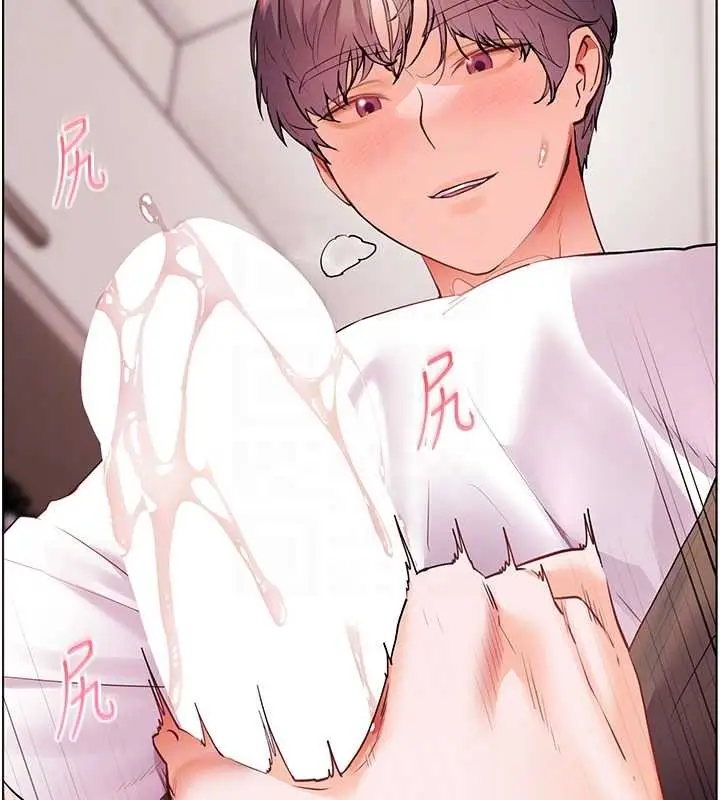 漫画《老师的亲密指导》第84话第104张图