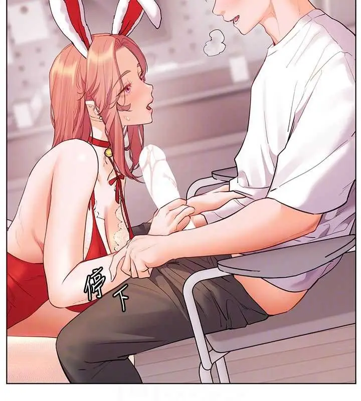 漫画《老师的亲密指导》第84话第110张图