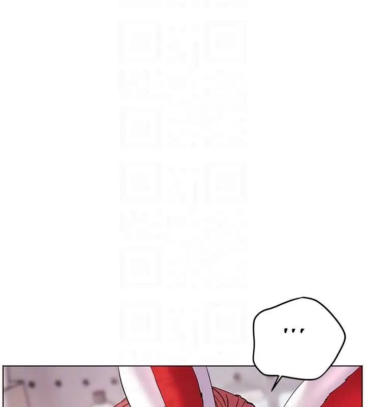 漫画《老师的亲密指导》第84话第111张图