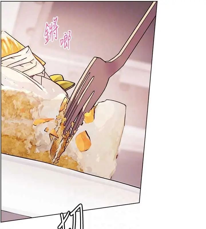 漫画《老师的亲密指导》第84话第124张图