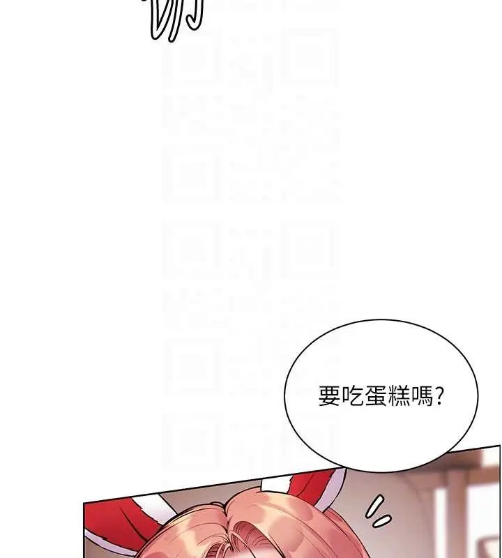漫画《老师的亲密指导》第84话第125张图