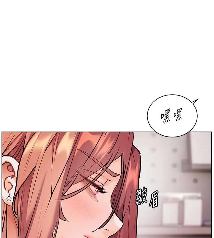 漫画《老师的亲密指导》第84话第132张图