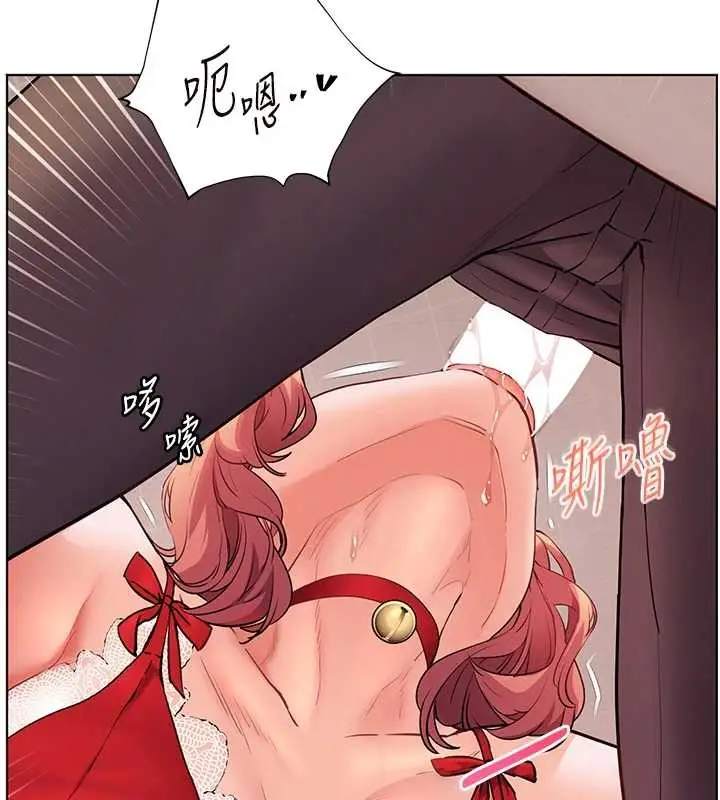 漫画《老师的亲密指导》第84话第141张图