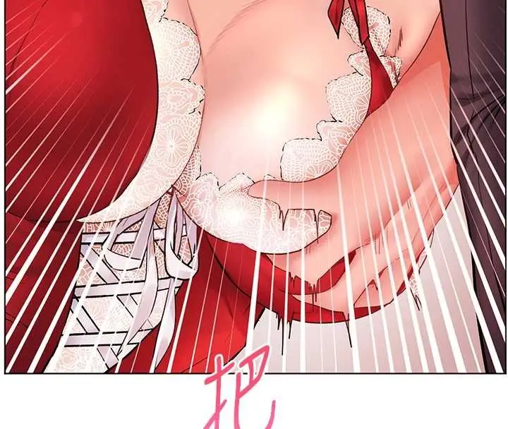 漫画《老师的亲密指导》第84话第142张图