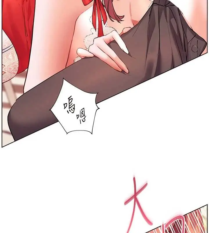 漫画《老师的亲密指导》第84话第147张图