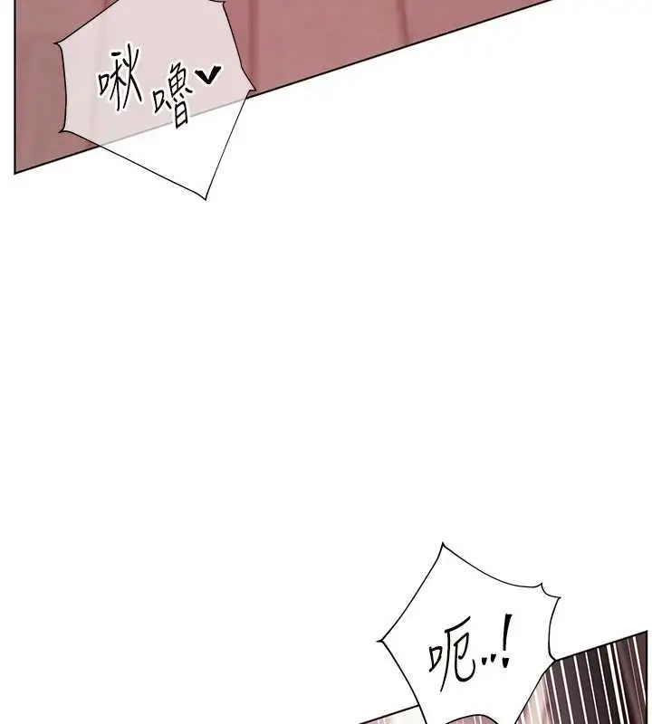 漫画《老师的亲密指导》第84话第152张图