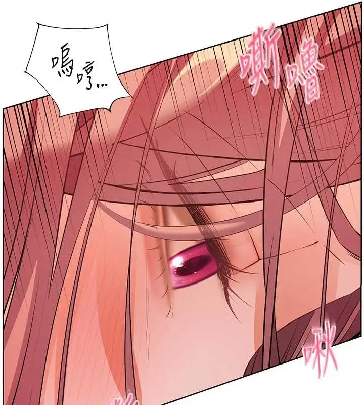 漫画《老师的亲密指导》第84话第158张图