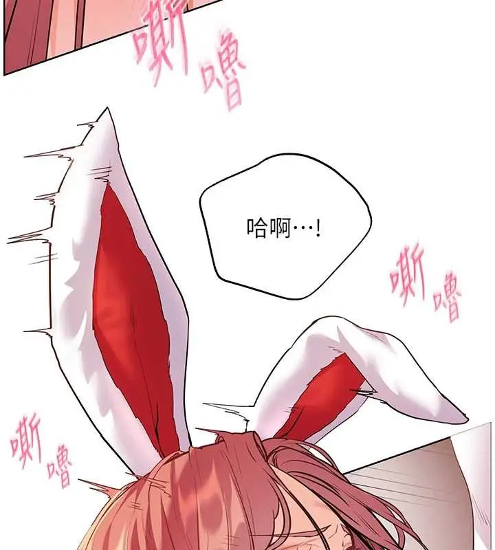 漫画《老师的亲密指导》第84话第159张图