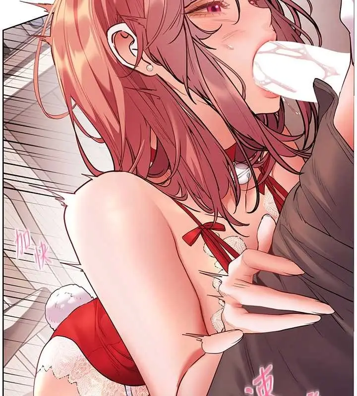 漫画《老师的亲密指导》第84话第160张图