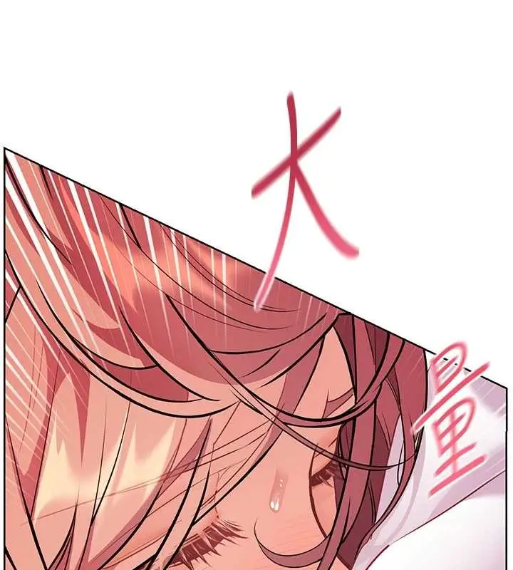 漫画《老师的亲密指导》第84话第162张图
