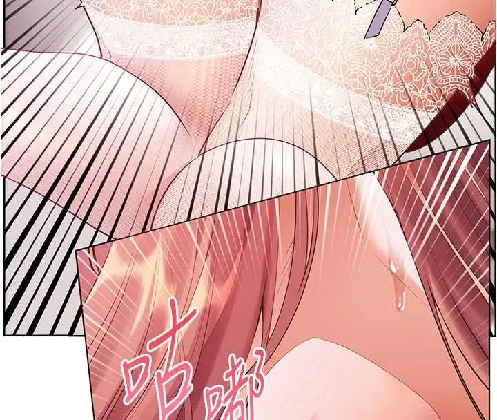 漫画《老师的亲密指导》第84话第165张图
