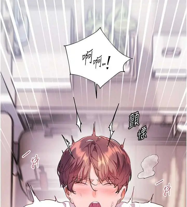 漫画《老师的亲密指导》第84话第167张图
