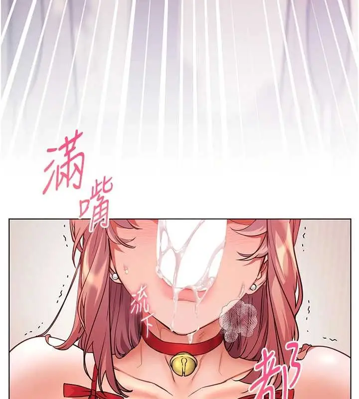 漫画《老师的亲密指导》第84话第170张图