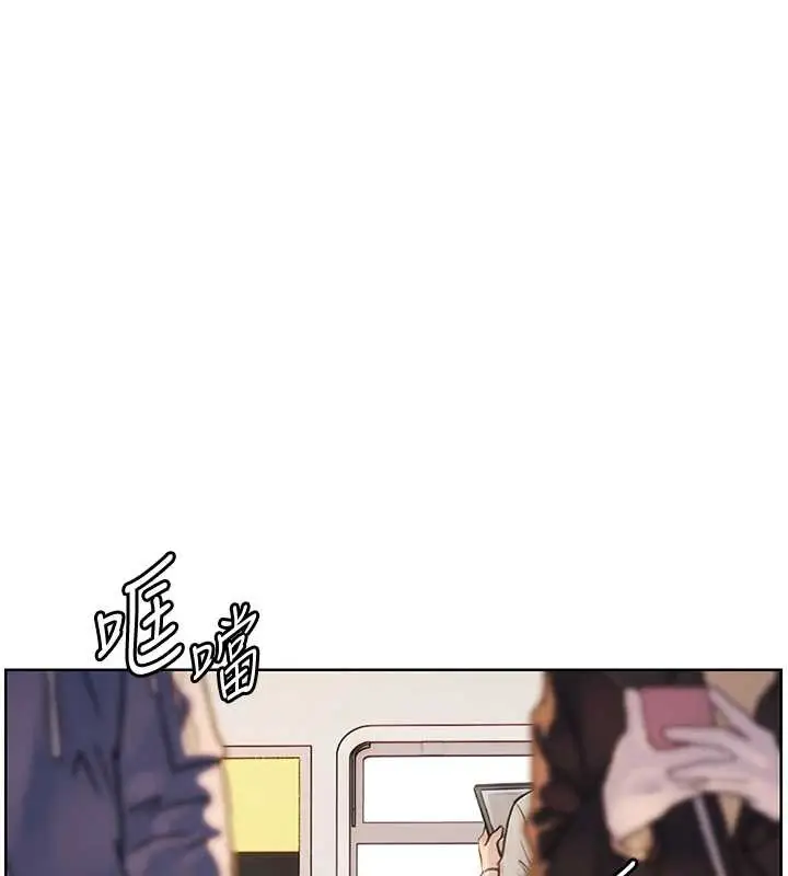 漫画《老师的亲密指导》第84话第23张图