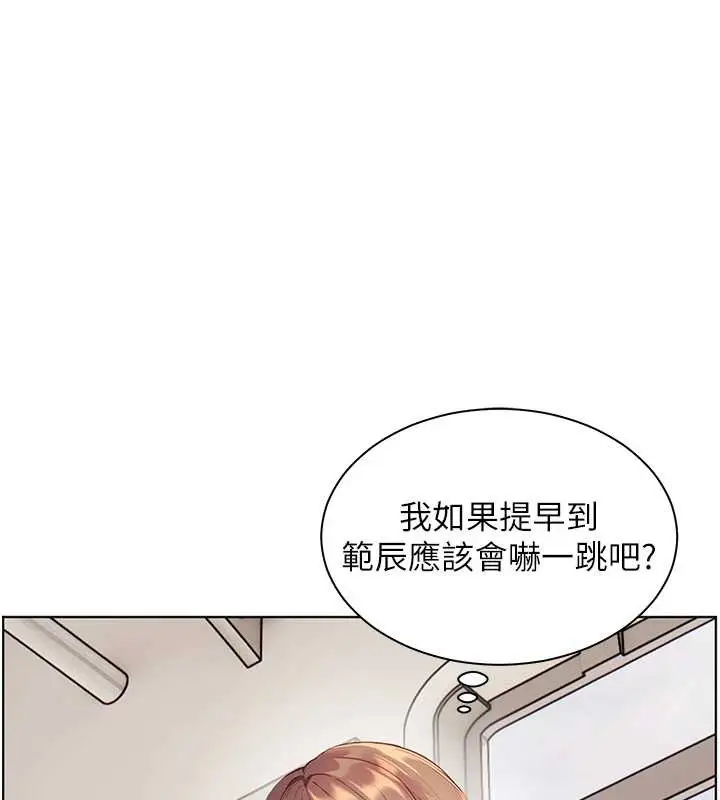 漫画《老师的亲密指导》第84话第25张图