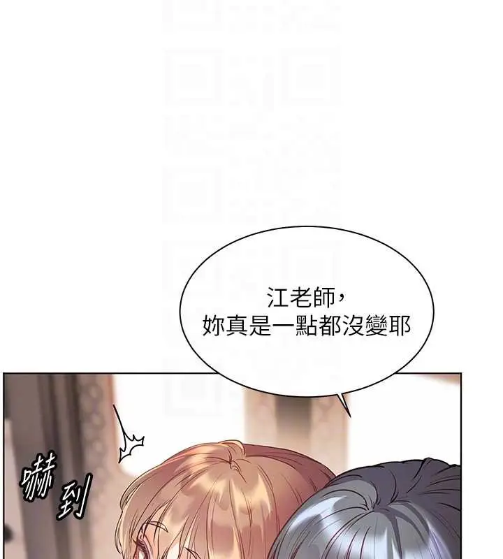 漫画《老师的亲密指导》第84话第37张图
