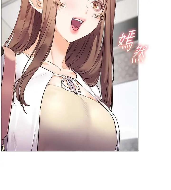 漫画《老师的亲密指导》第84话第46张图