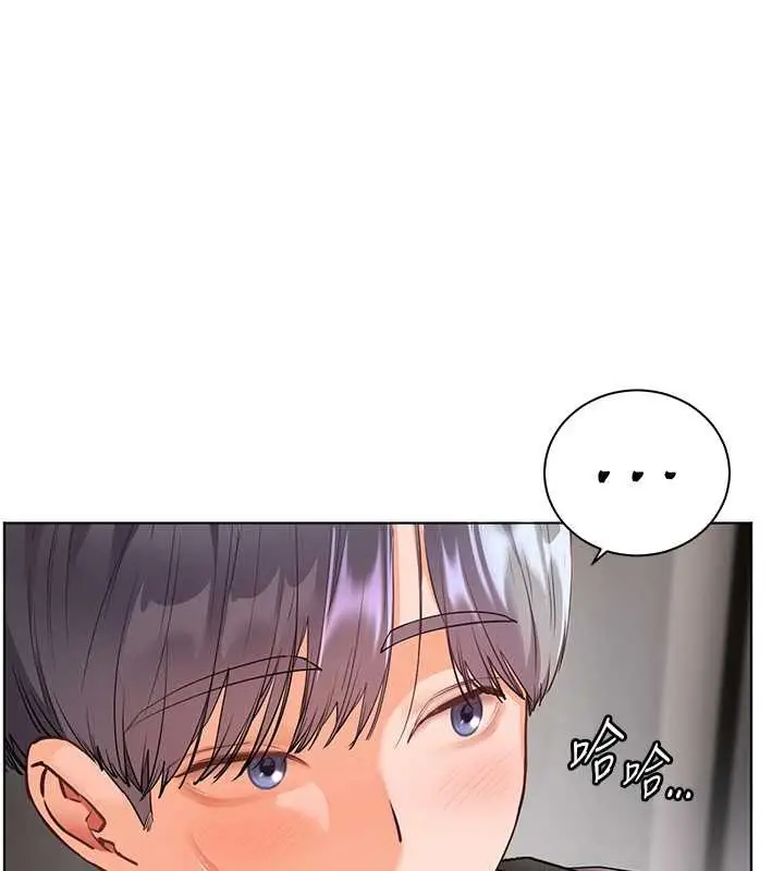 漫画《老师的亲密指导》第84话第54张图