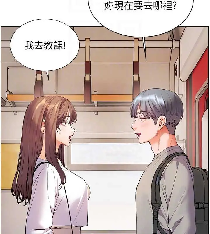 漫画《老师的亲密指导》第84话第65张图