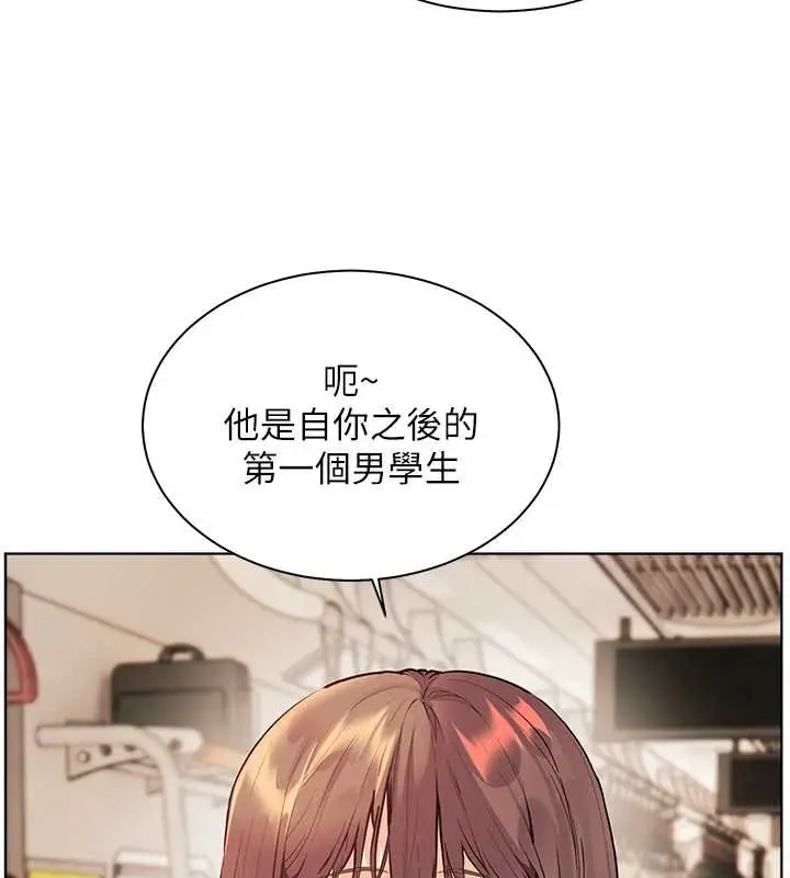 漫画《老师的亲密指导》第84话第67张图