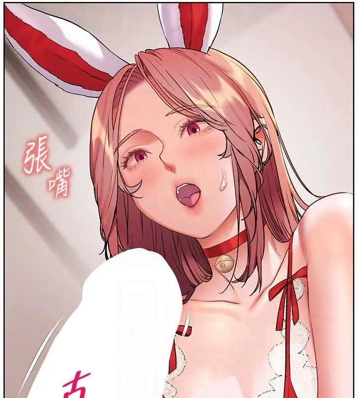 漫画《老师的亲密指导》第84话第78张图
