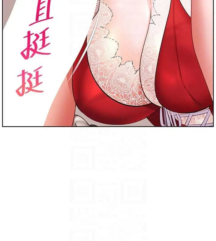 漫画《老师的亲密指导》第84话第79张图