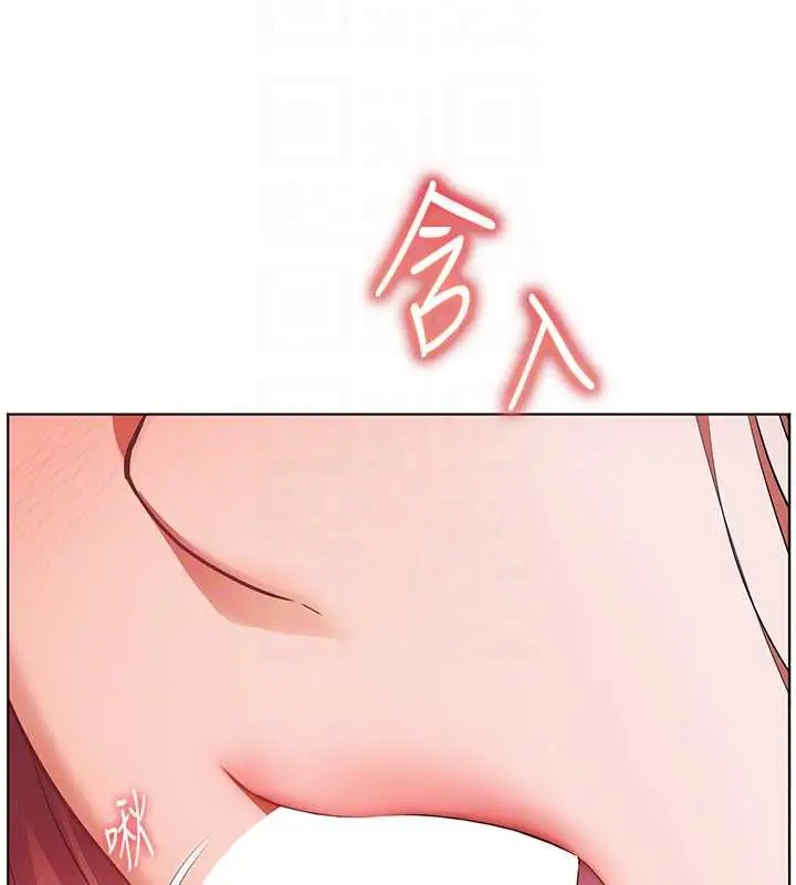 漫画《老师的亲密指导》第84话第80张图