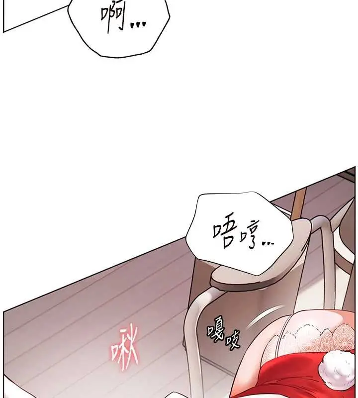 漫画《老师的亲密指导》第84话第82张图