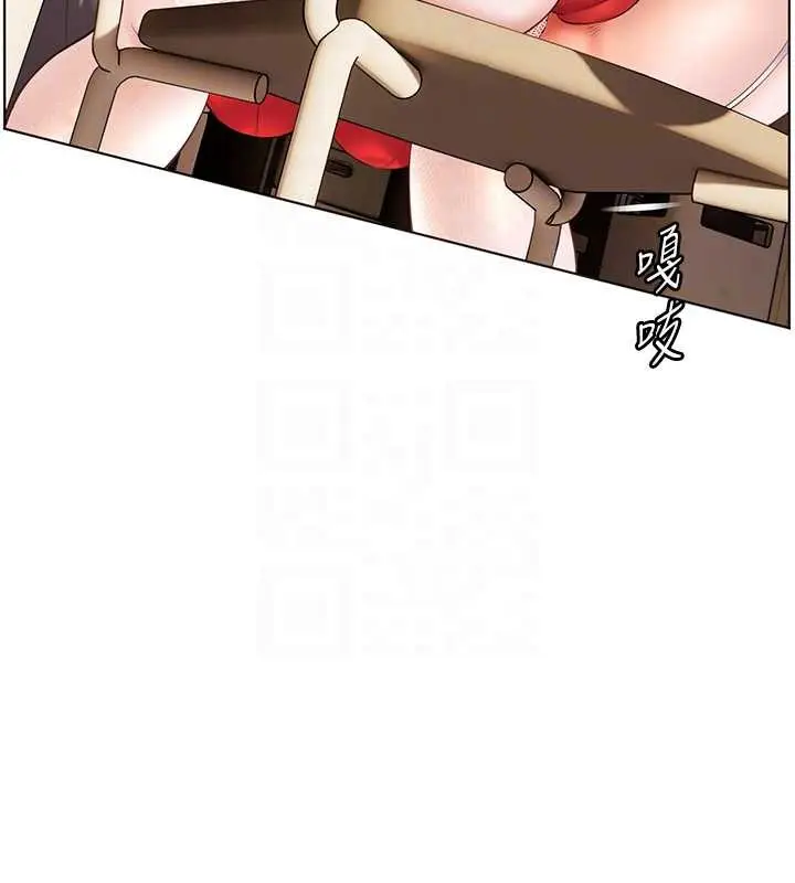 漫画《老师的亲密指导》第84话第88张图