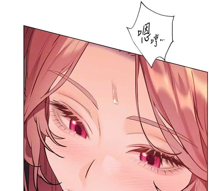 漫画《老师的亲密指导》第84话第89张图