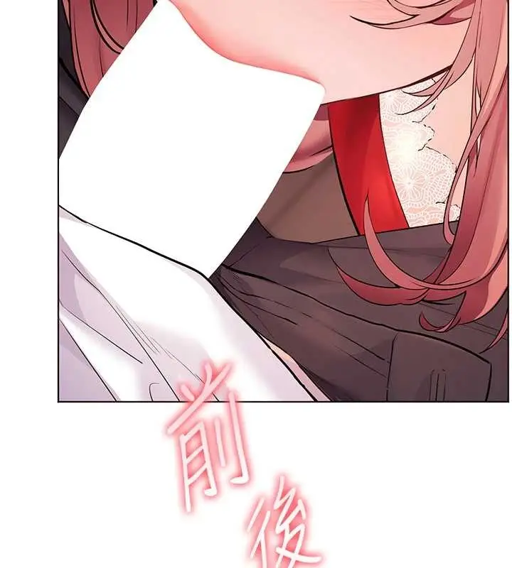 漫画《老师的亲密指导》第84话第90张图