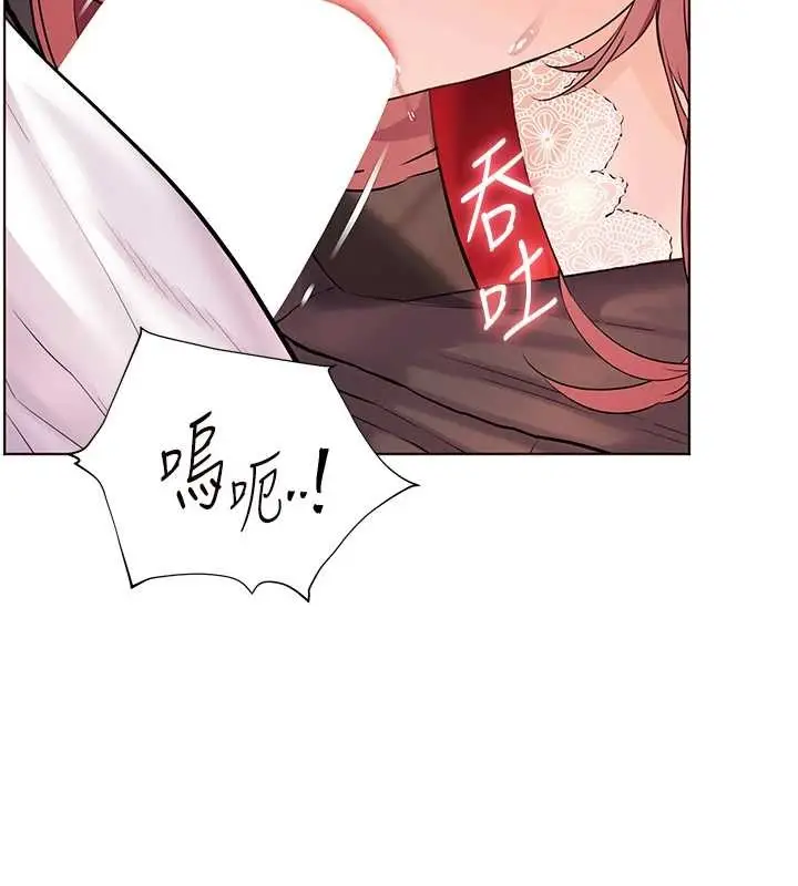 漫画《老师的亲密指导》第84话第92张图