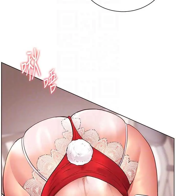 漫画《老师的亲密指导》第84话第95张图