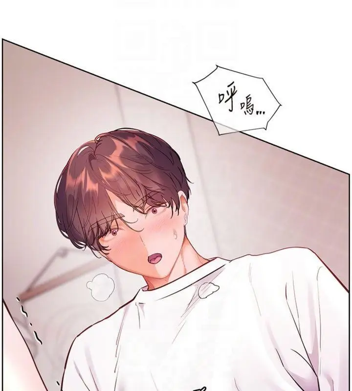 漫画《老师的亲密指导》第85话第104张图