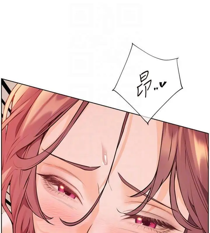 漫画《老师的亲密指导》第85话第111张图