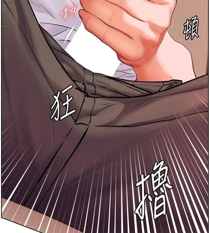漫画《老师的亲密指导》第85话第115张图
