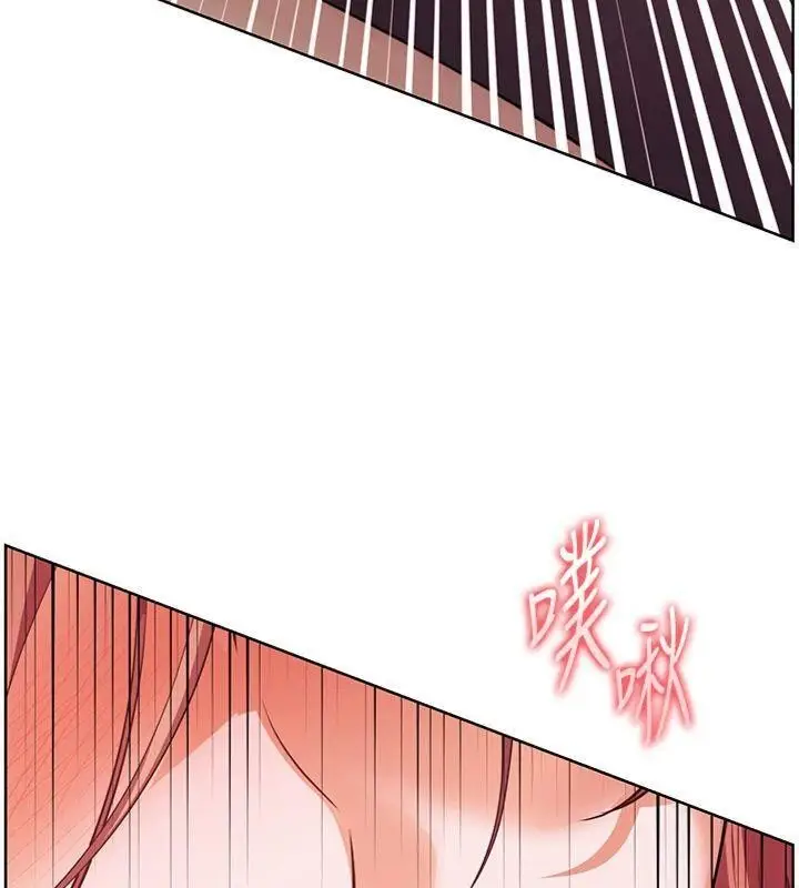 漫画《老师的亲密指导》第85话第116张图