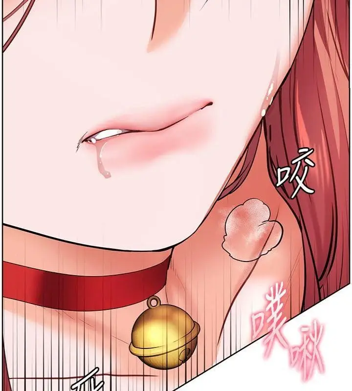 漫画《老师的亲密指导》第85话第117张图